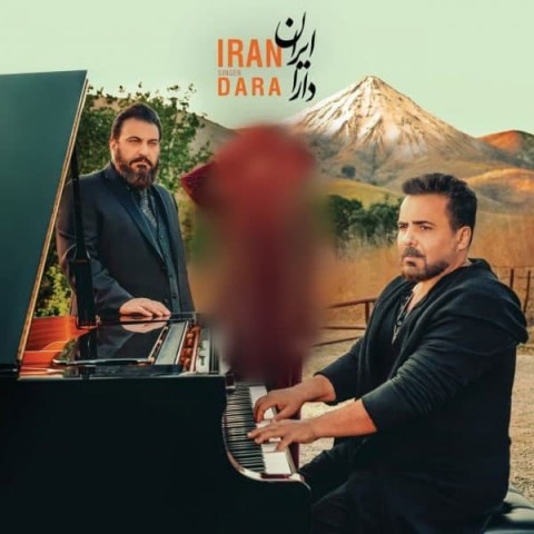 موزیک ویدئو دارا ایران ایران