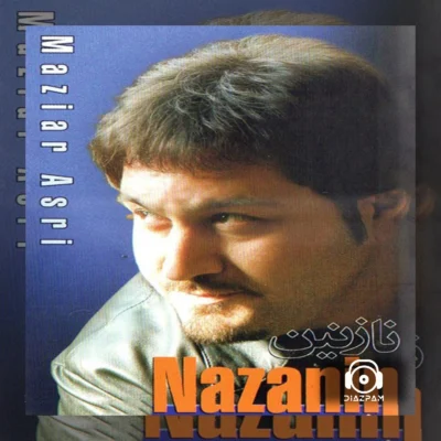 آهنگ راز از مازیاری عصری