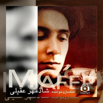 آهنگ مسافر از شادمهر عقیلی