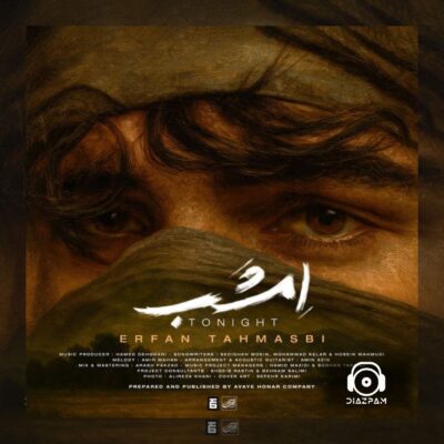دانلود آهنگ امشب از عرفان طهماسبی