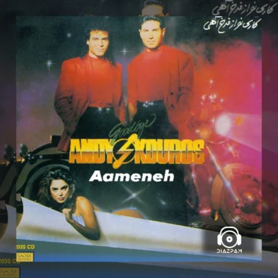 دانلود آهنگ آمنه از اندی و کوروس