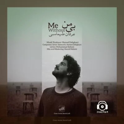 آهنگ دلگیر از عرفان طهماسبی