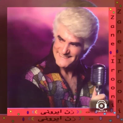 دانلود آهنگ زن ایرونی از ویگن