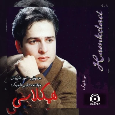 دانلود آهنگ زیر اسمون این شهر از امیر تاجیک