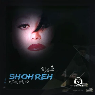 آهنگ عکساشو پاره کردم از شهره