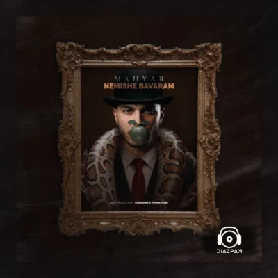 آهنگ نمیشه باورم از مهیار