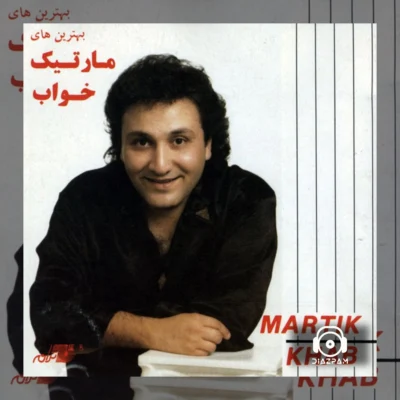 دانلود آهنگ پرنده از مارتیک