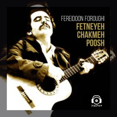 دانلود و متن آهنگ پروانه من از فروغی