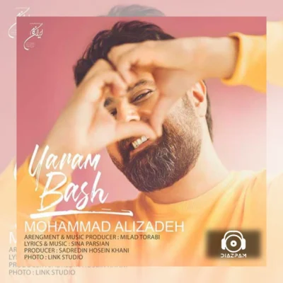 آهنگ یارم باش از محمد علیزاده