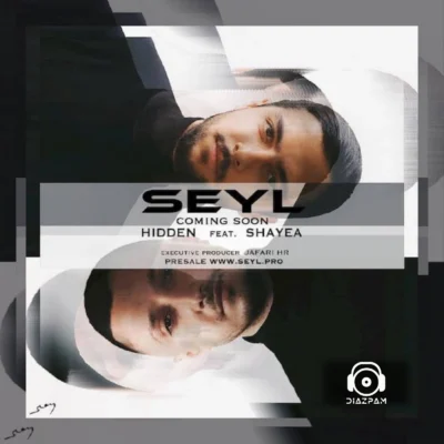 آهنگ سیل از شایع و هیدن