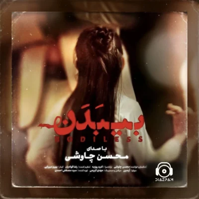 دانلود آهنگ بی بدن از محسن چاووشی