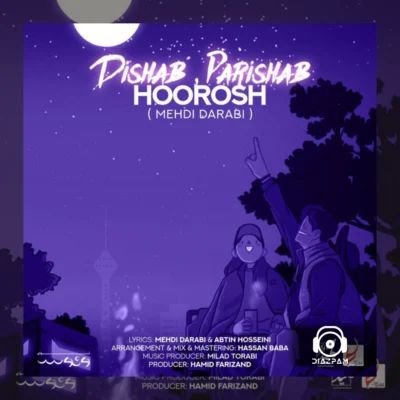 دانلود آهنگ دیشب پریشب از هوروش