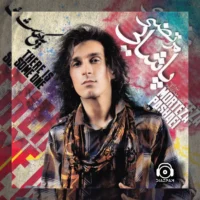 آهنگ نبض احساس از مرتضی پاشایی