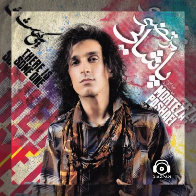 دانلود آهنگ نبض احساس از مرتضی پاشایی