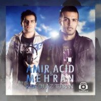 آهنگ نه نه نه از امیر اسید و مهران عباسی