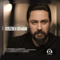 آهنگ پایان خوب از روزبه بمانی