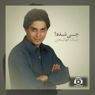 دانلود آهنگ چی شده از بابک جهانبخش