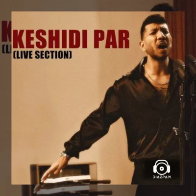 دانلود آهنگ کشیدی پر از چرسی