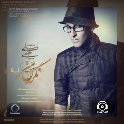 دانلود نگران منی از مرتضی پاشایی