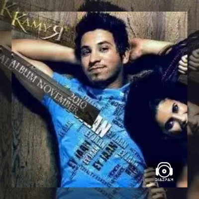 دانلود آهنگ ای جان از کامیار