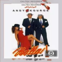 آهنگ بلا از اندی