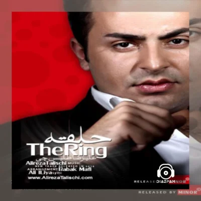 متن آهنگ حلقه از علیرضا طلیسچی