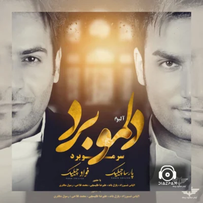 دانلود آهنگ سرمو برد از برادران چیلیک