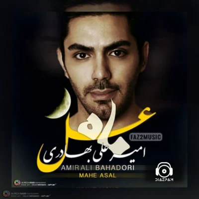 دانلود آهنگ ماه عسل از امیرعلی بهادری