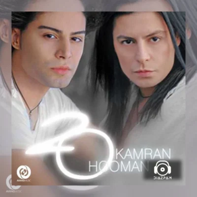 دانلود آهنگ نمره 20 از کامران و هومن