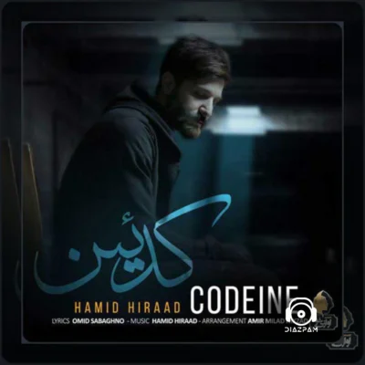دانلود آهنگ کدئین از حمید هیراد