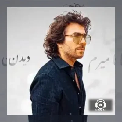 دانلود آهنگ بخاطر تو از منصور