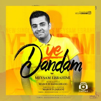 متن آهنگ یه دنده از میثم ابراهیمی