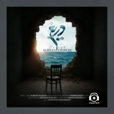 دانلود آهنگ دریغ از علیرضا طلیسچی