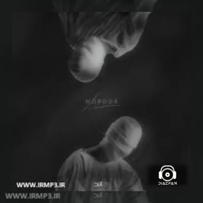 دانلود آهنگ مرور از حامیم